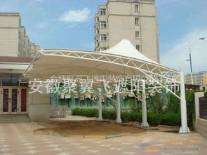 膜結(jié)構(gòu)車棚 為電動車提供專業(yè)遮陽擋雨的工程設(shè)計及施工全解析