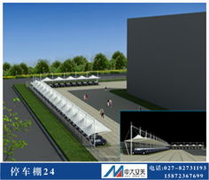 湖北省鄂州市停車棚膜結(jié)構(gòu)工程設(shè)計及施工全解析