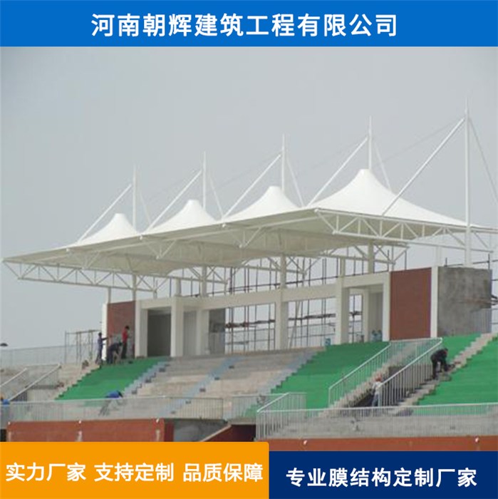 膜結(jié)構(gòu)工程設(shè)計(jì)、施工與價(jià)格解析 以河南朝輝、泰安看臺(tái)項(xiàng)目為例