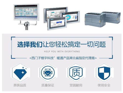 西門(mén)子工業(yè)交換機(jī)價(jià)格解析與協(xié)力罡天在重慶的計(jì)算機(jī)網(wǎng)絡(luò)工程應(yīng)用